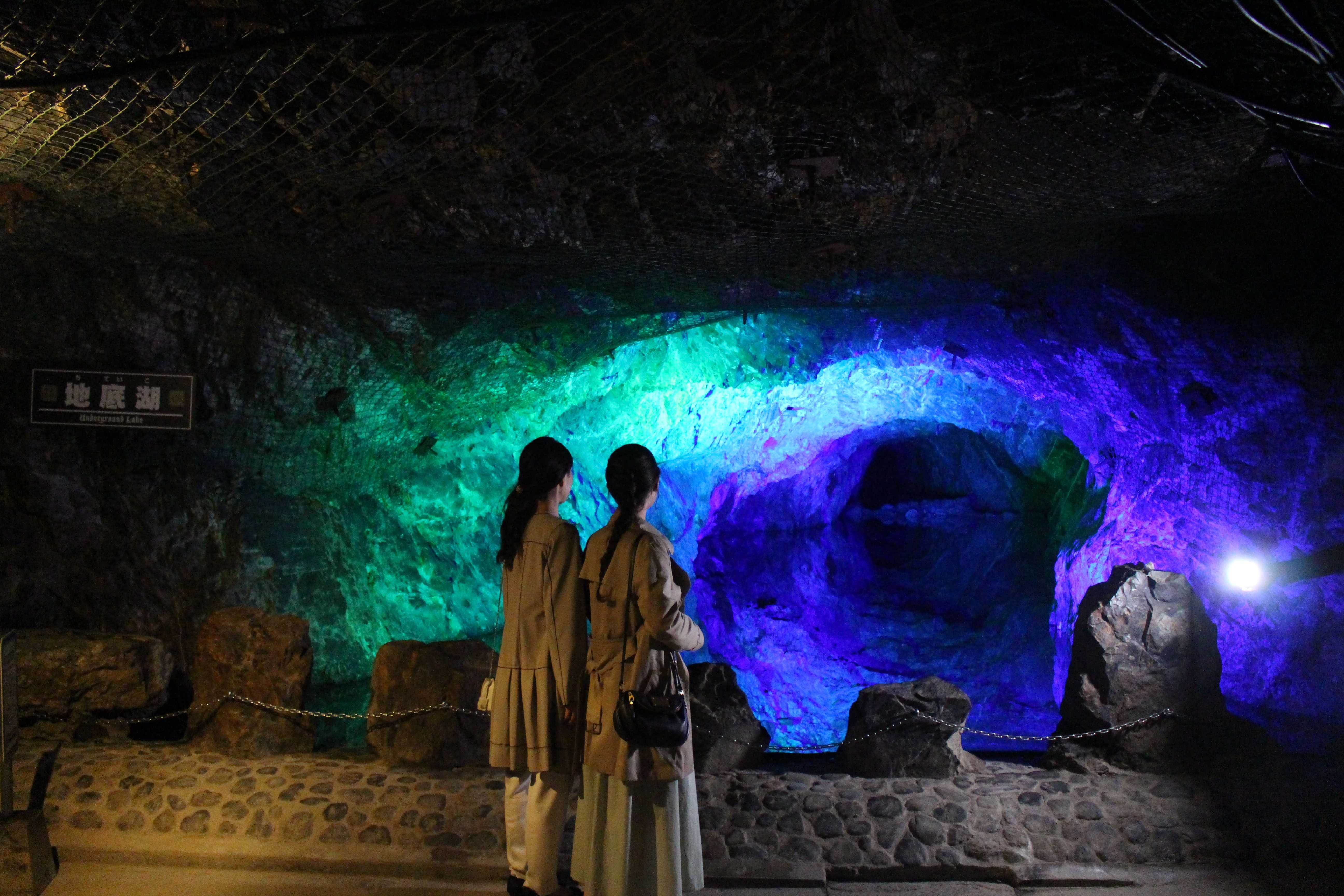 🏞️ 지저왕국 미카와 무밸리 이미지 5